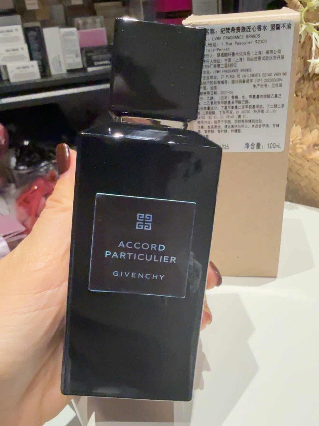 200426-17 Givenchy Alliance ..Date 28.5 Parfum 100ml 3.4 oz 3.4oz