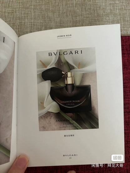140126-60 Bvlgari Eau de Parfum EDP 50ml 1.7oz