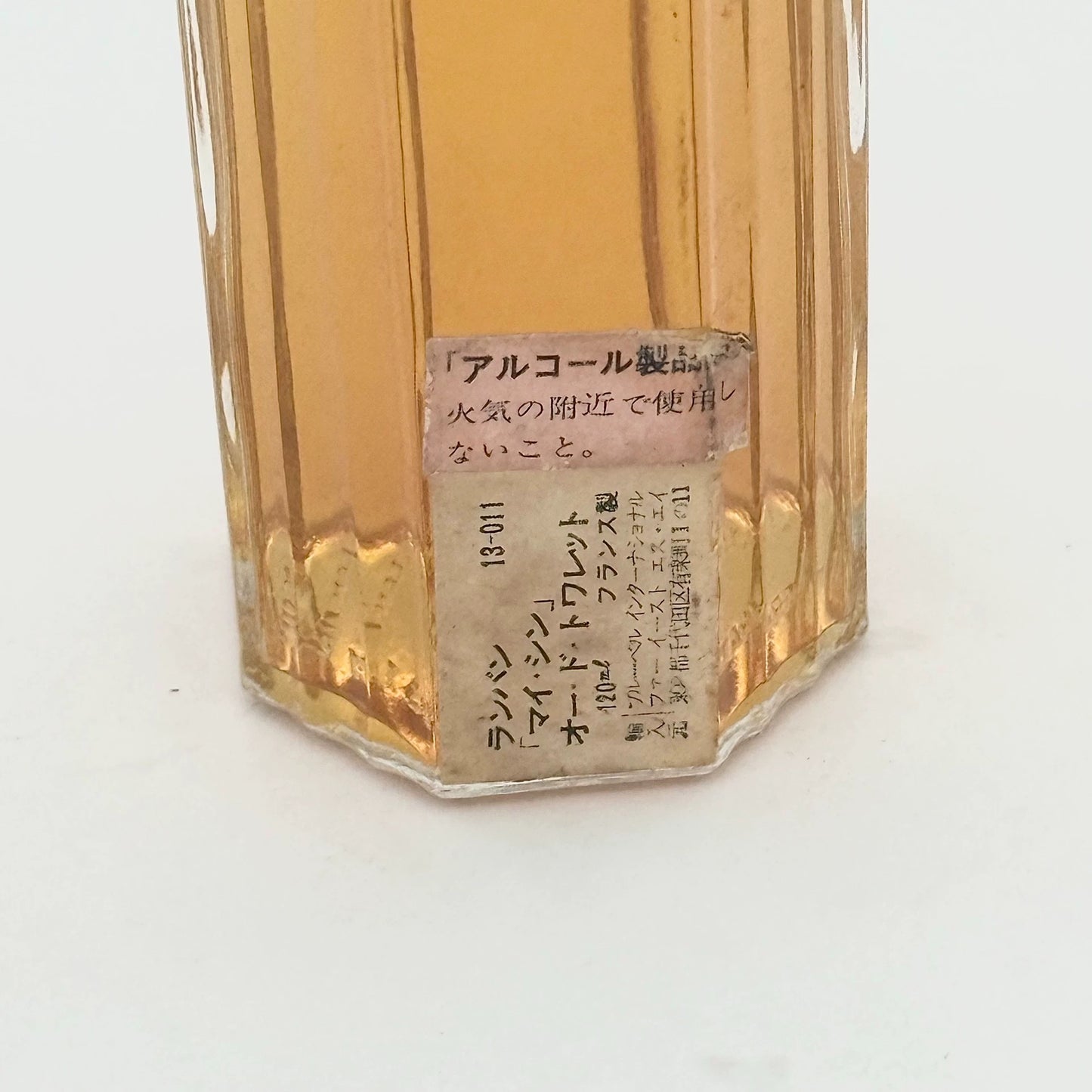 030826-100 Lanvin Lanvin My EDT 120ml 4.1 oz