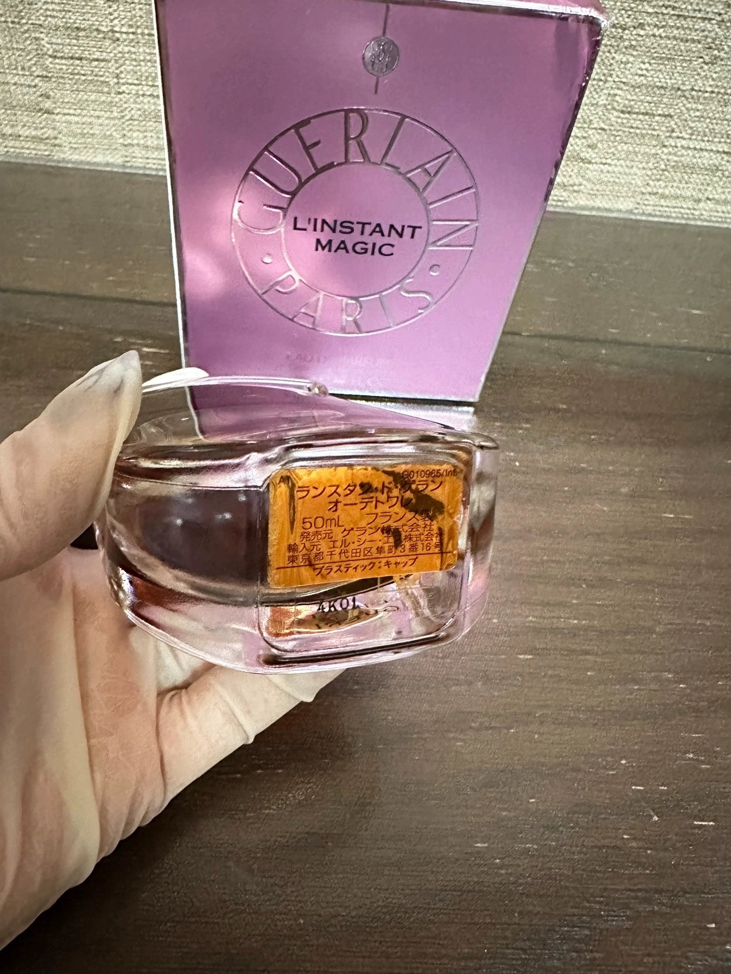 200525-54 Guerlain L'instant Magic EDT 50ml 1.7 oz