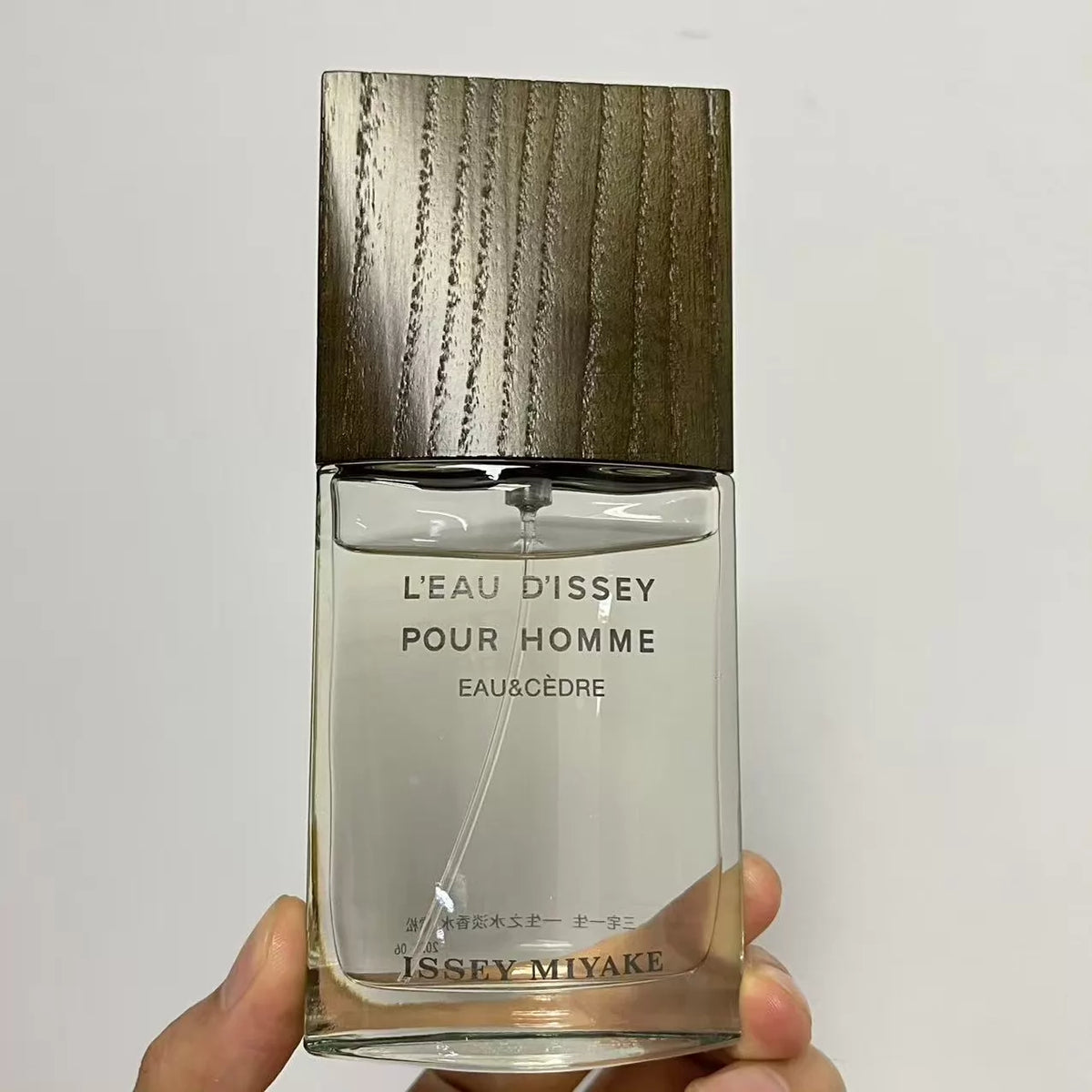 05826-354 Issey Miyake Cedar EDT 50ml 1.7 oz