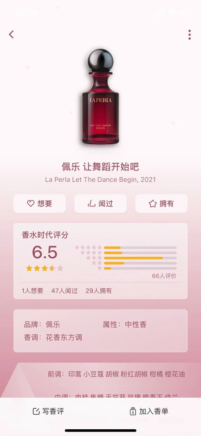 030526-45 Laperla All brand Perfume 120ML 4.1 oz