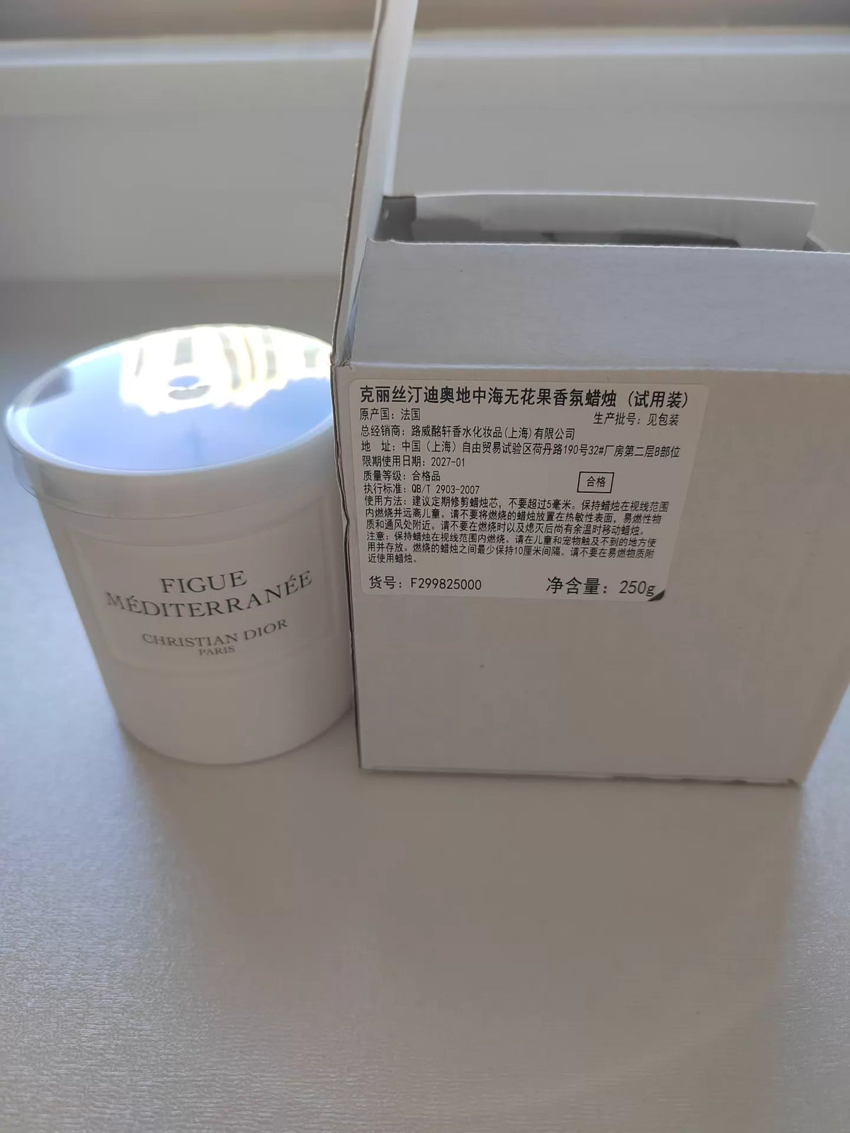 241026A-76 Dior 250g 27.1