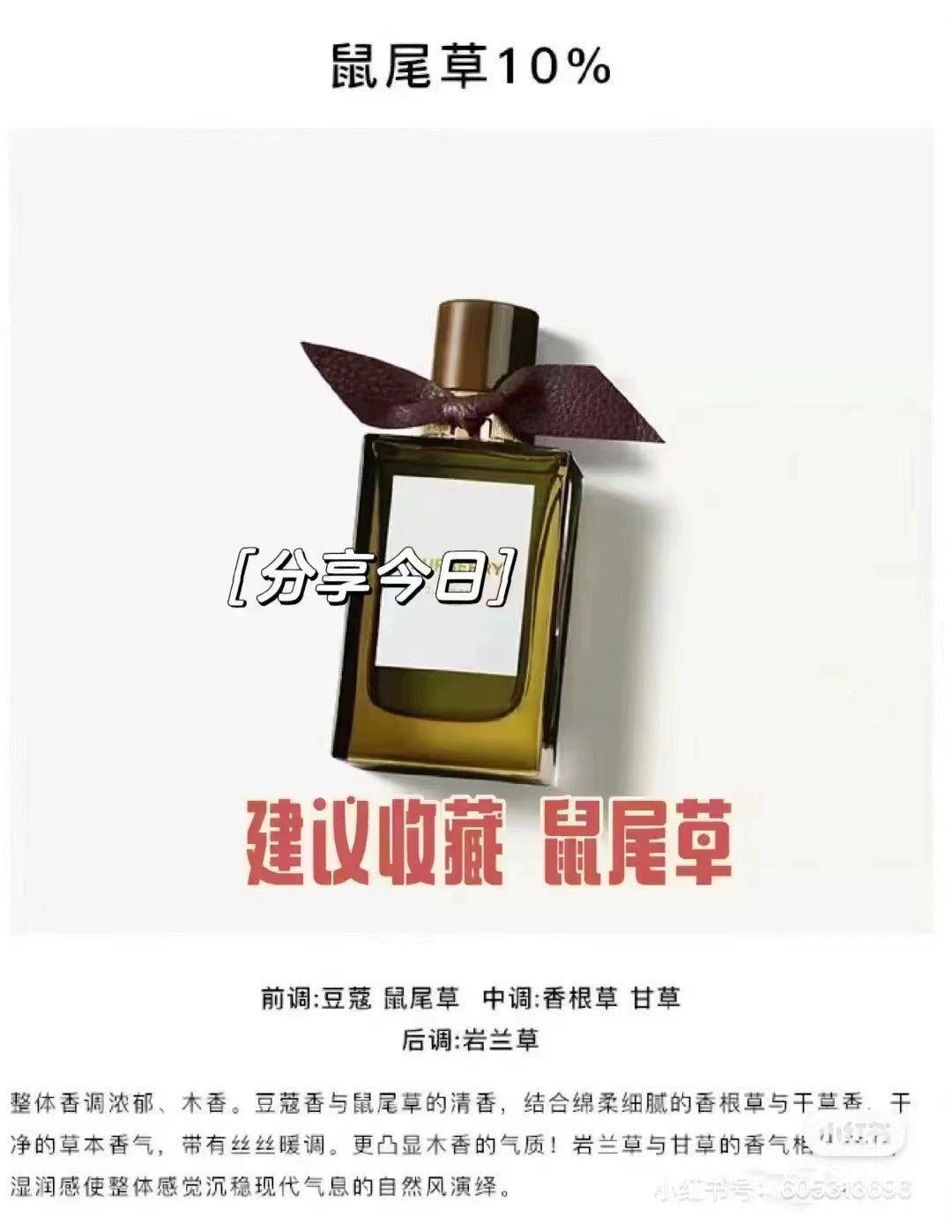 200126-32 Burberry Parfum Perfume 100ml 3.4oz