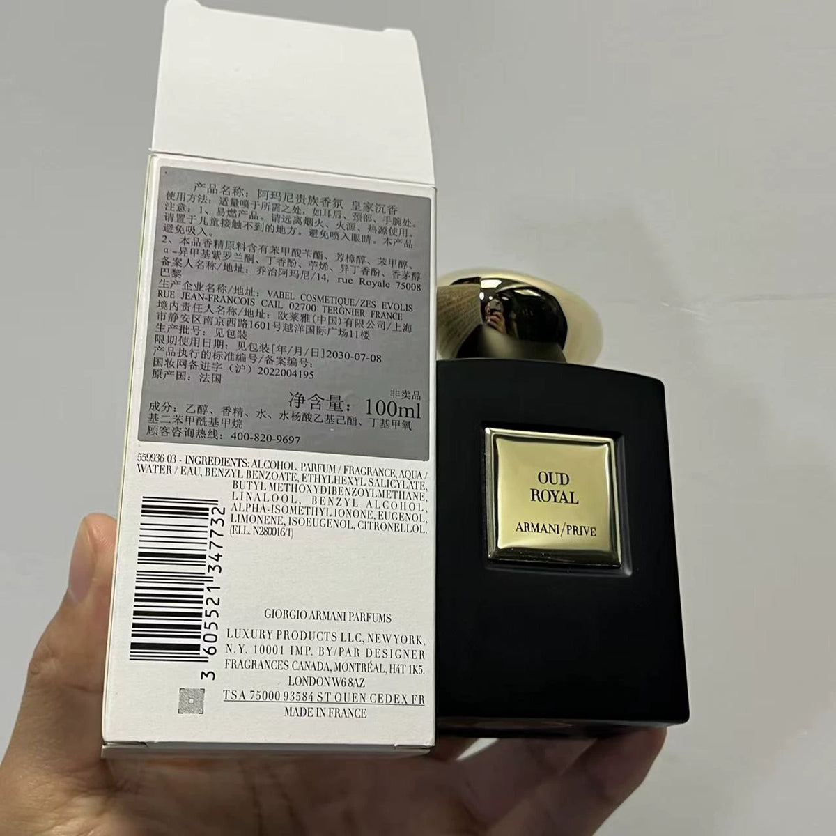05826-525 Armani Noble Royal Agarwood 100ml 3.4 oz