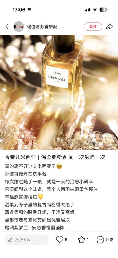 141026-56 Chanel Missia Parfum 200ml 6.8 oz