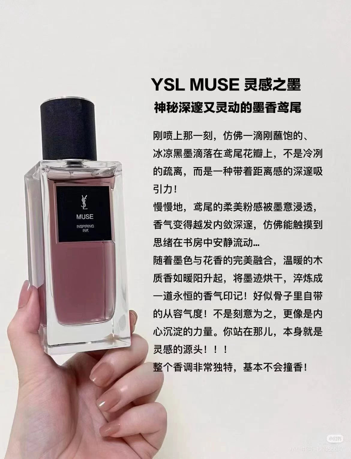 211026-87 VAPORISATEUR EDP 125ml 4.2 oz