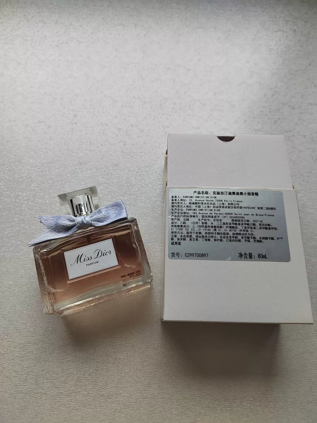 241026A-34 Dior Christian Parfum 80ml 2.7 oz