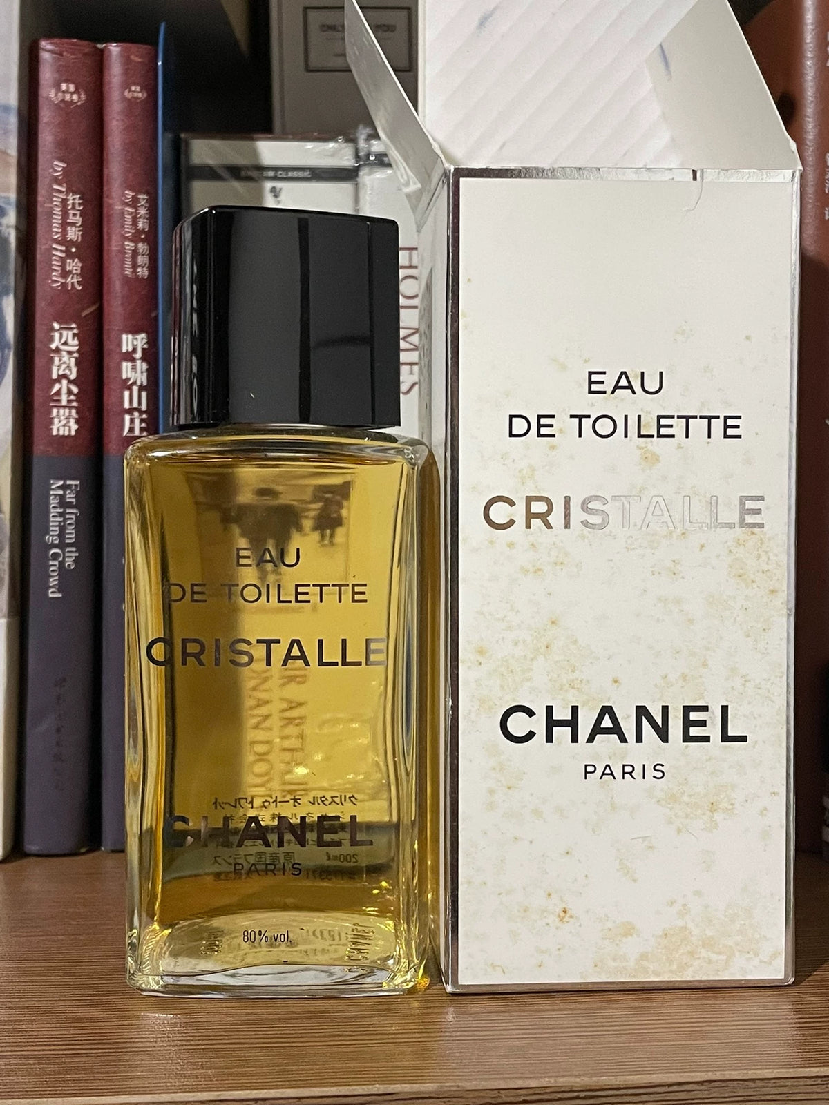 130926-3 Chanel crystal love dipping EDT 200ml 6.8 oz