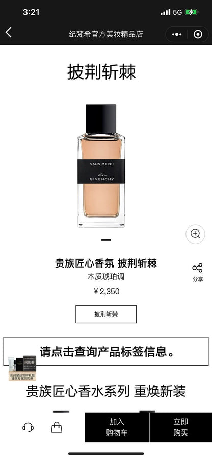 171225-6 Givenchy Eau de Parfum EDP 100ml 3.4oz