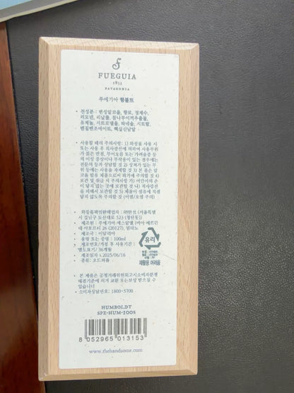 161026A-19 Fueguia 1833 New Humboldt with 100ml 3.4 oz