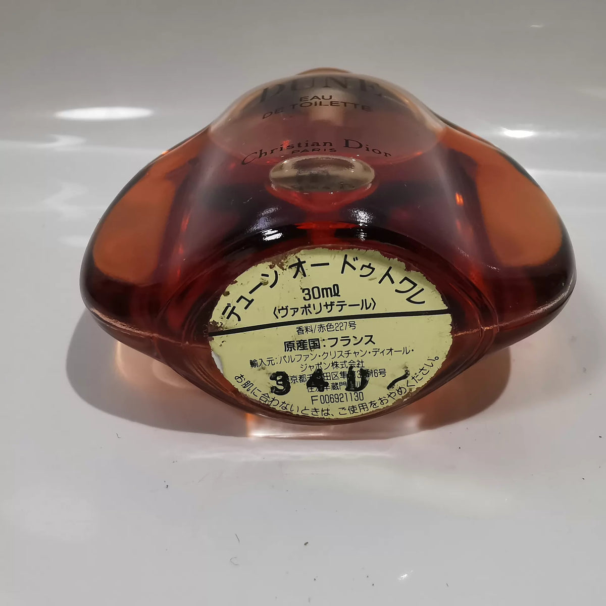 020926-58 Dior dune light EDT 30ml 1 oz