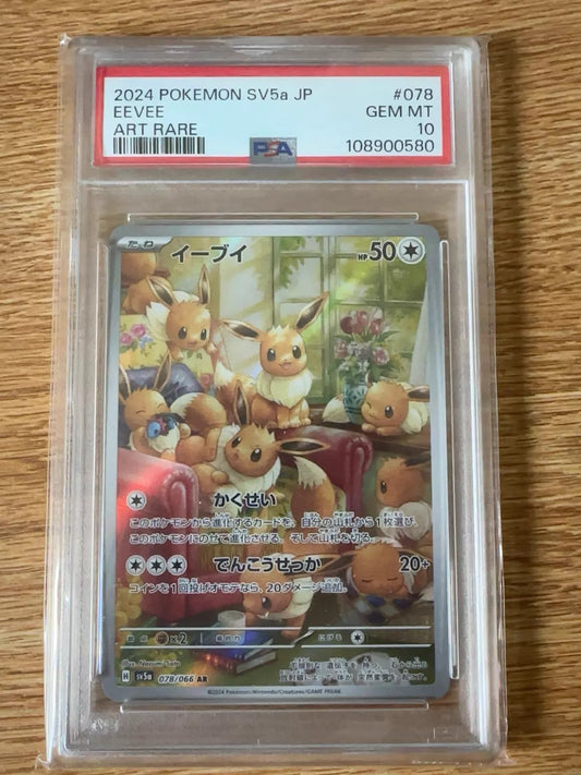 090426-game-112 Pre-sale Pokémon PTCG