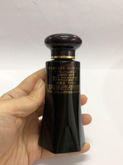 011225-78 Shiseido Eau de Parfum EDP 60ml 2.0oz