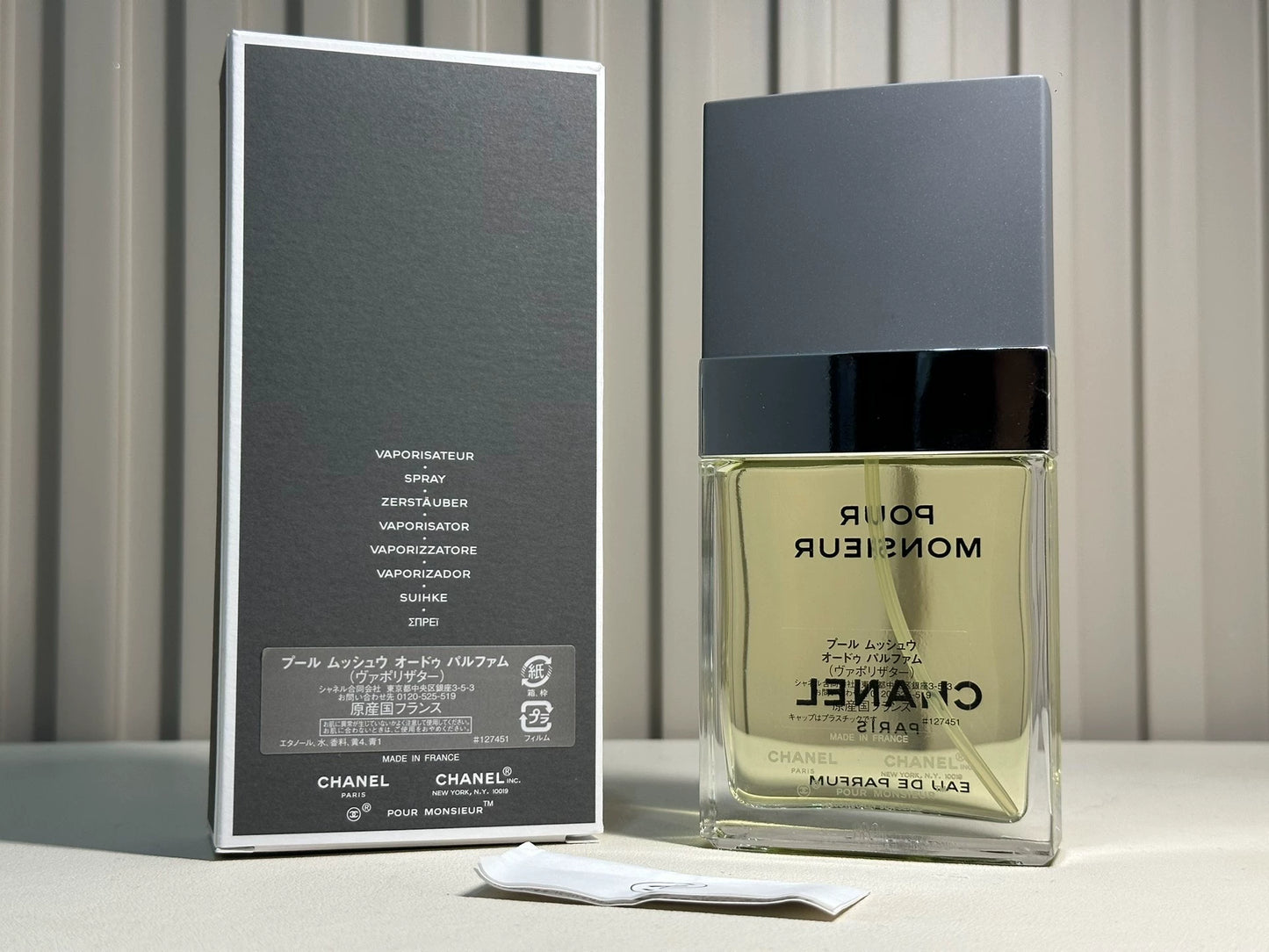 300825-88 Chanel pour monsieur Eau de Parfum EDP 74ml 2.5oz