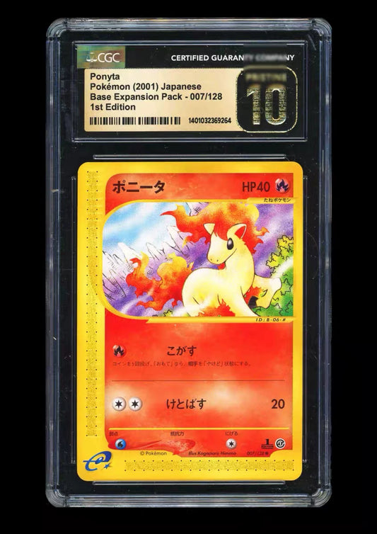 0825-game-78 PTCG Pokemon Card CGC Gold 10 Little Horse