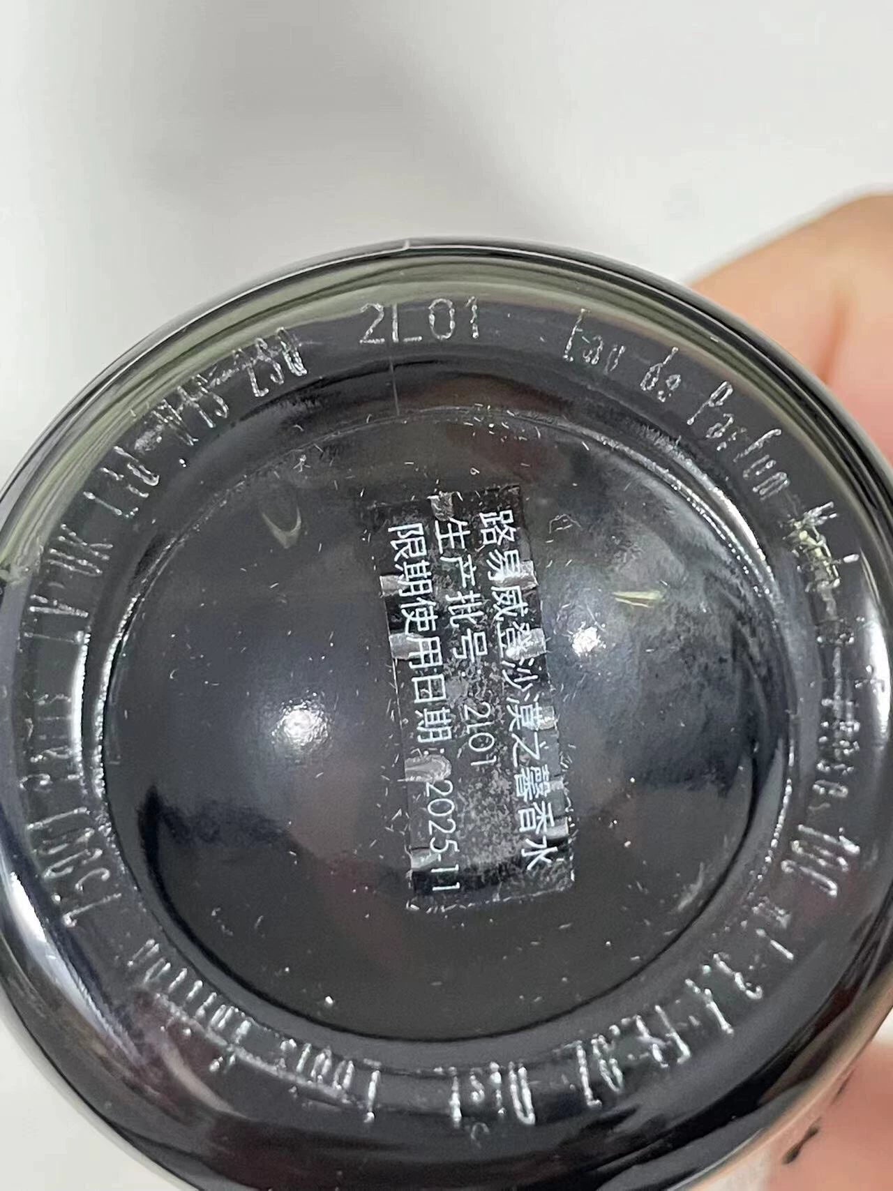 260526-43 lv Louis Vuitton 100ml 3.4 oz