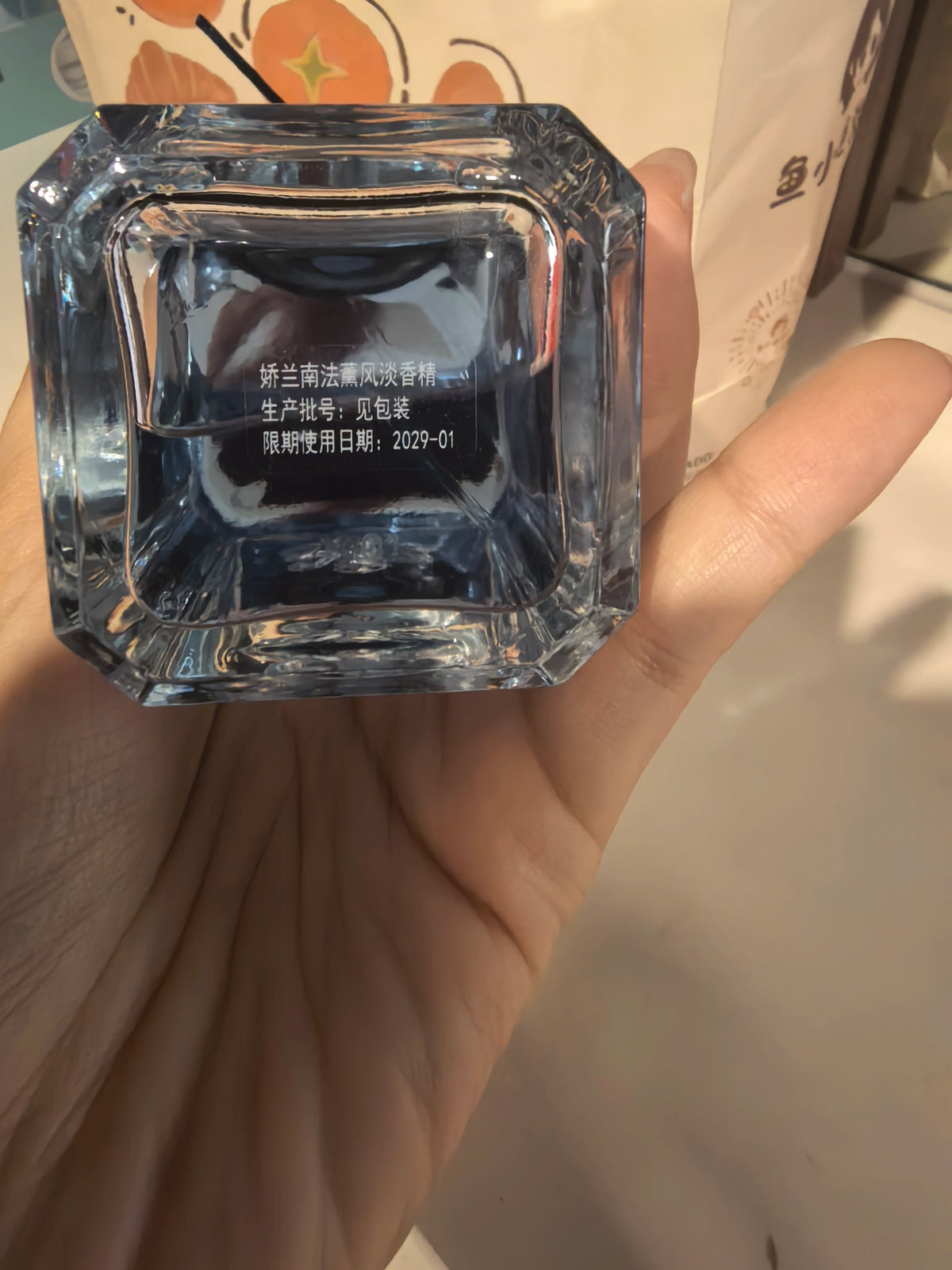 150926-148 Guerlain  Frenchy Lavande 100ml 3.4 oz