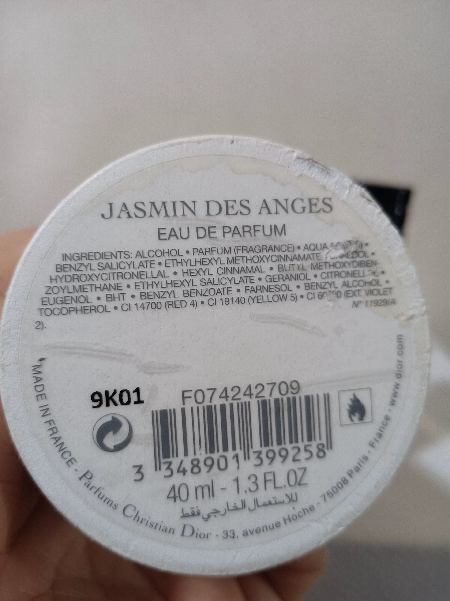 131125-43 Christian Dior 40ml 1.3 oz JASMIN DES ANGES