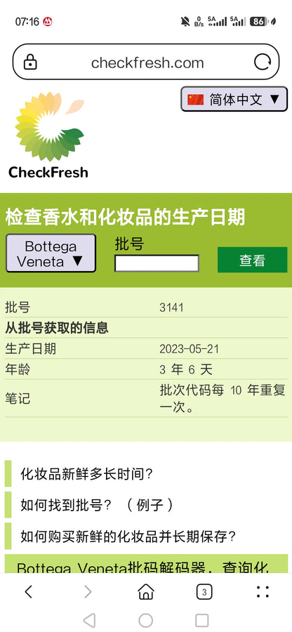091026-89 Bottega Veneta women with same Parfum 50ml 1.7 oz