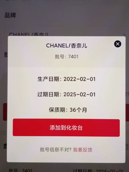 190526-187 Chanel No. EDP 100ml 3.4 oz
