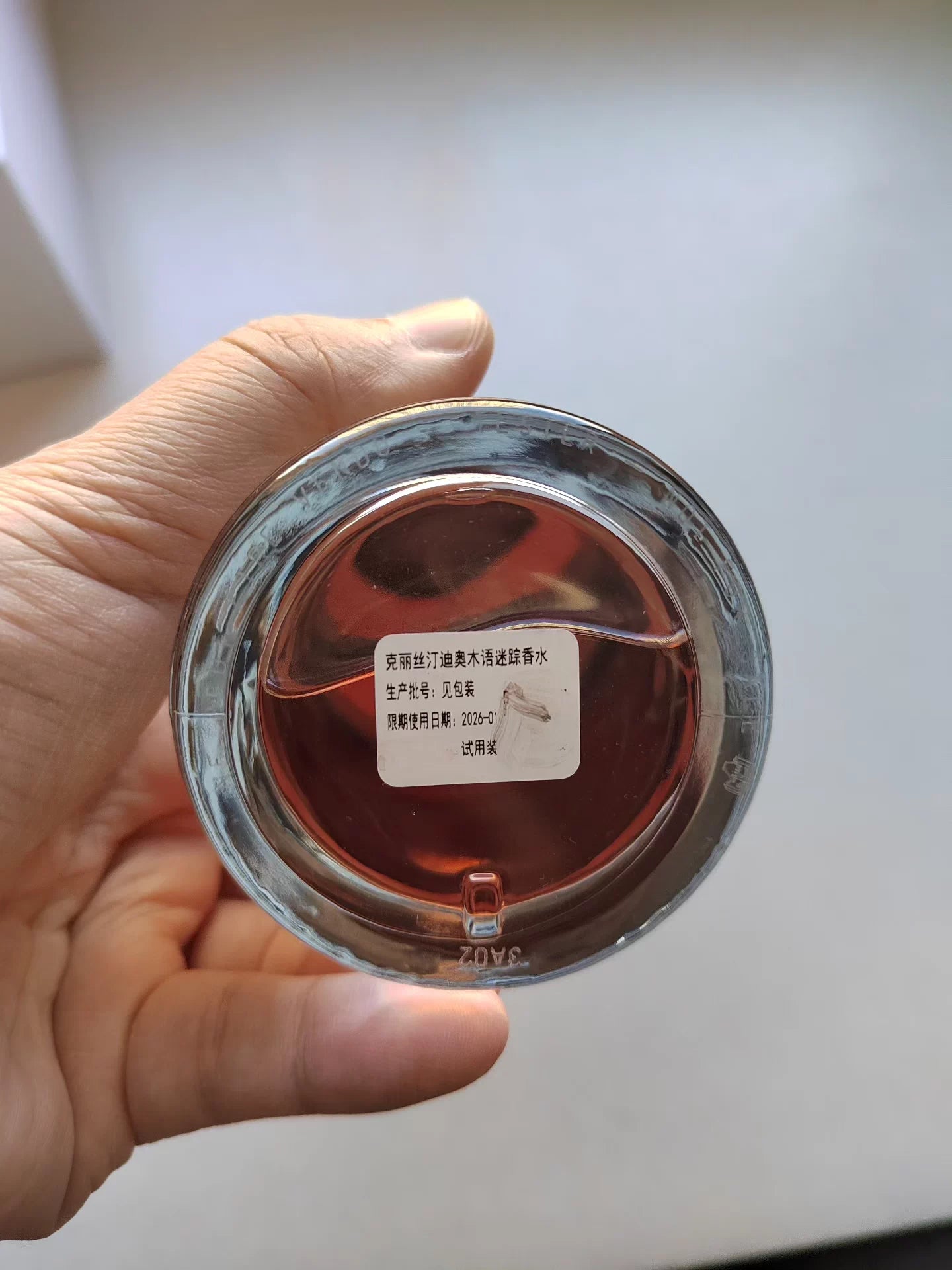 311225-89 Christian Dior 250ml 8.5oz OUD ROSEWOOD EDP