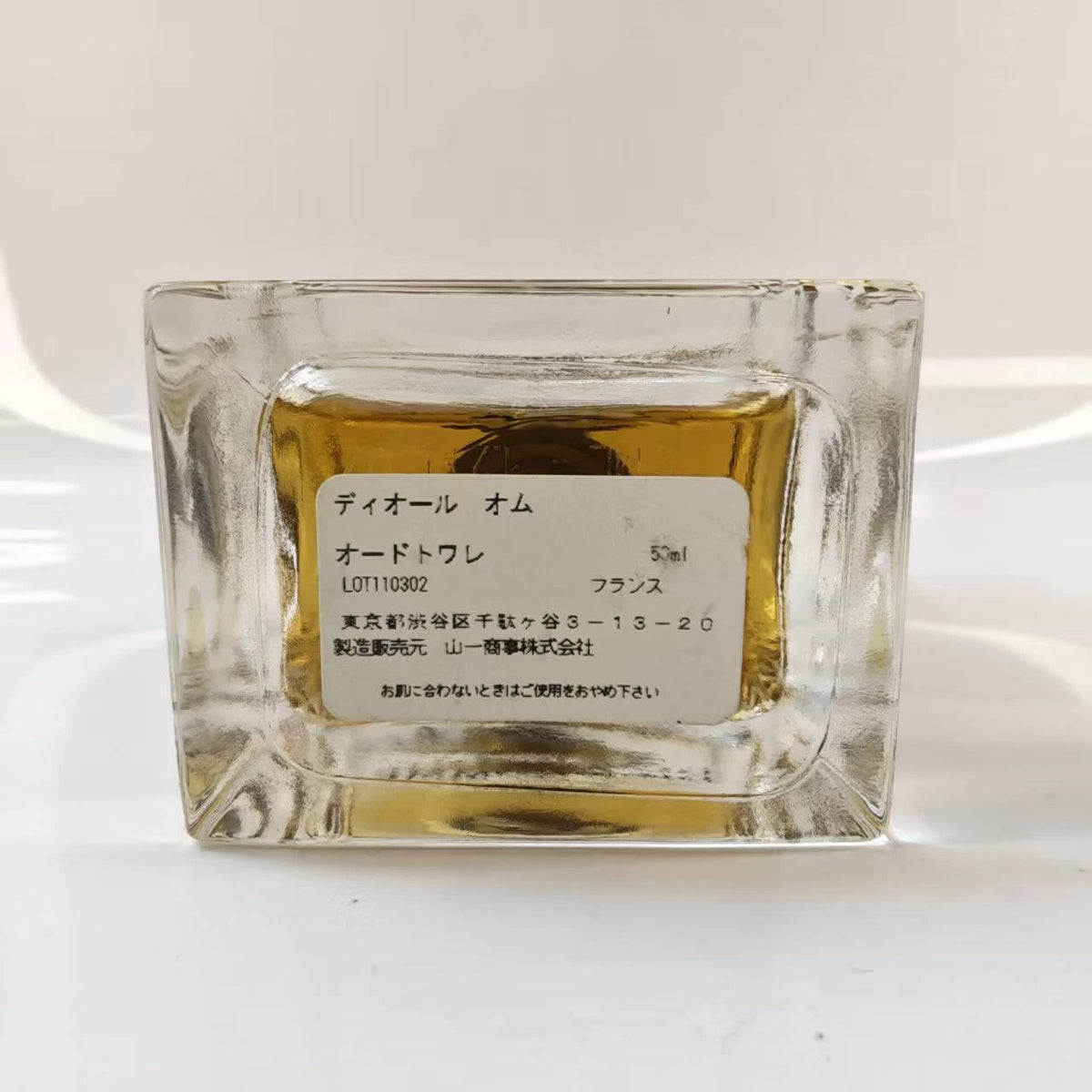 020926-41 Dior Homme old version 50ml 1.7 oz