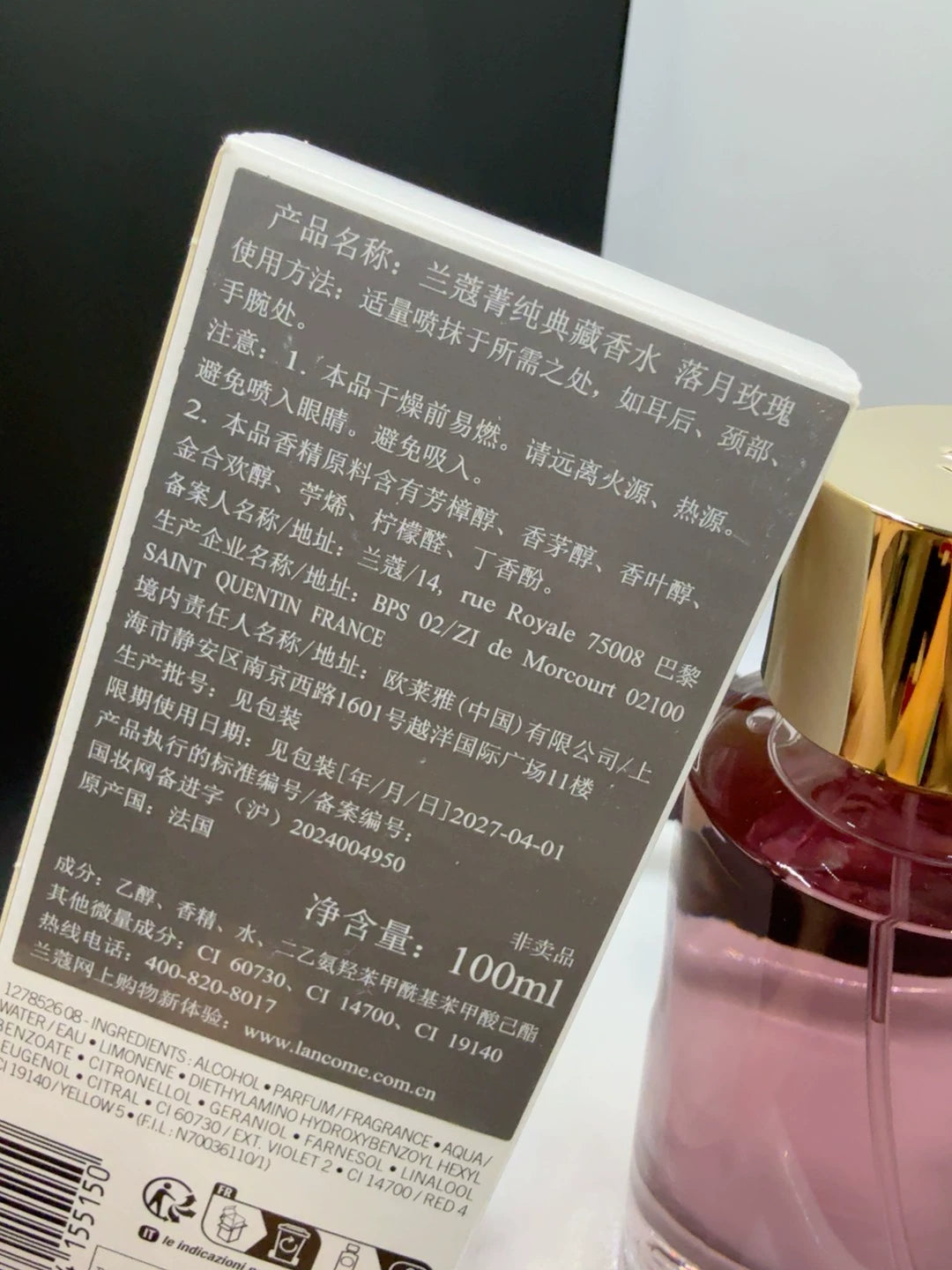 140426-5 Lancôme Pure Falling Moon 100ml 3.4 oz