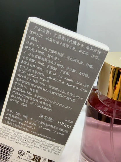 140426-5 Lancôme Pure Falling Moon 100ml 3.4 oz