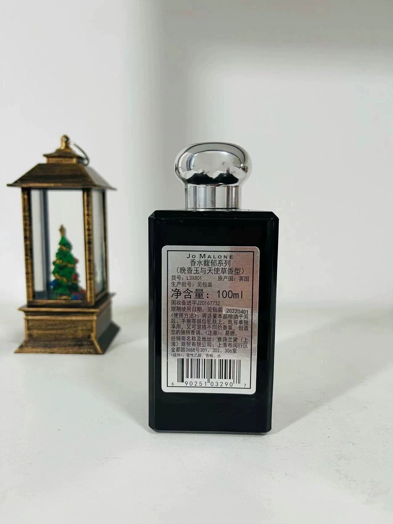 260526-38 Jo Malone Tuberose Angelica Parfum 100ml 3.4 oz