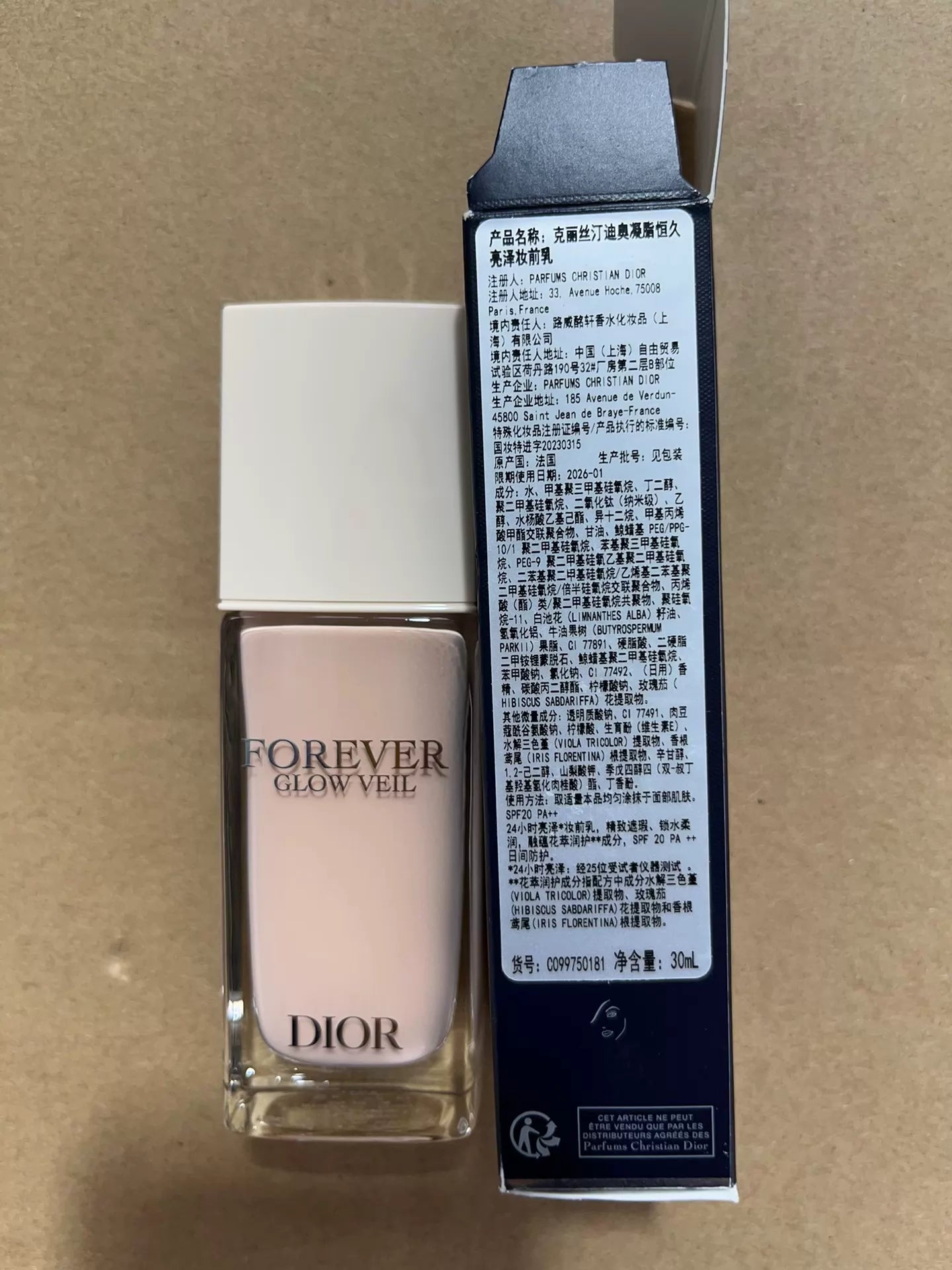 030926-8 Dior Creamy Forever Soft 30ml 1 oz