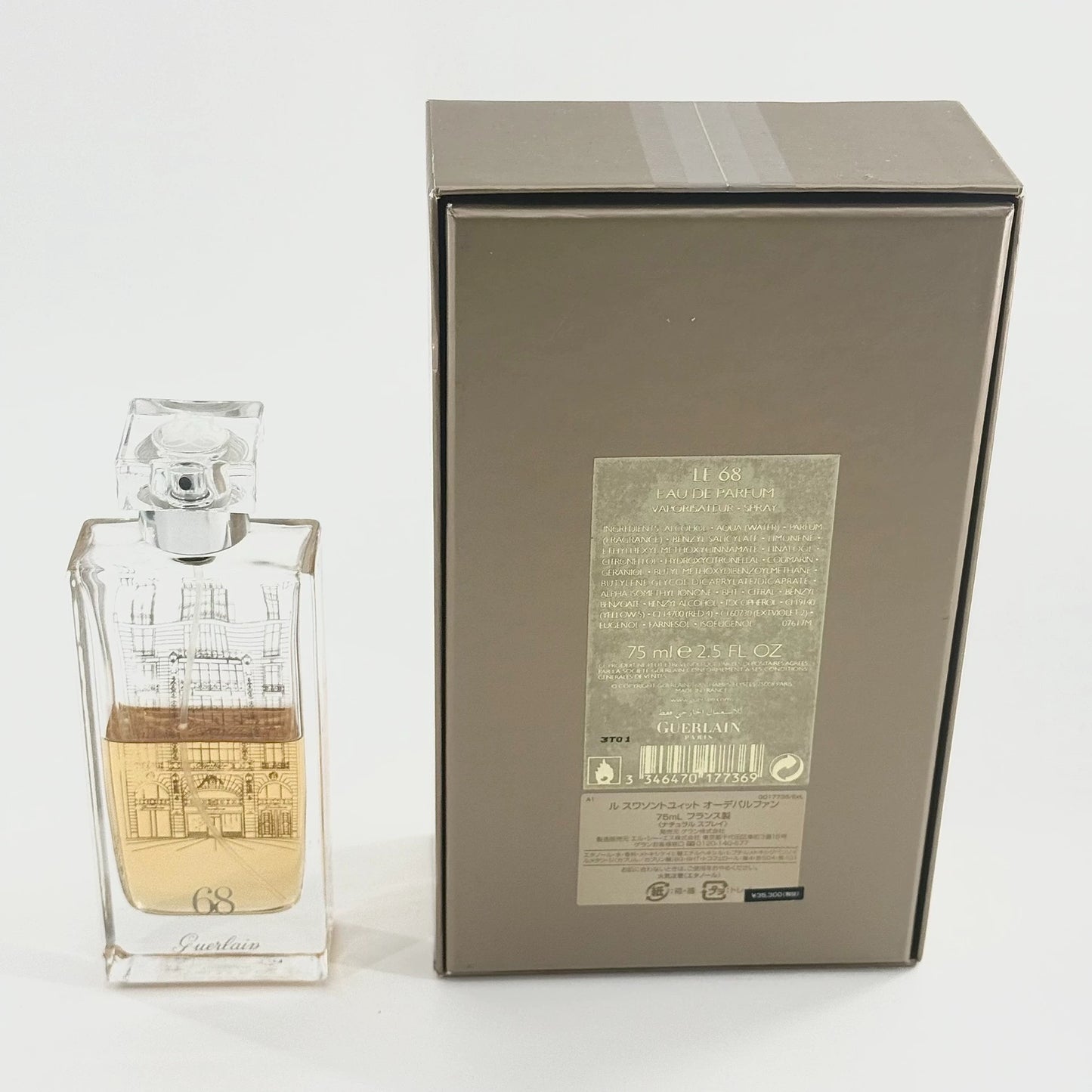 030826-116 Guerlain No. EDP 75ml 2.5 oz