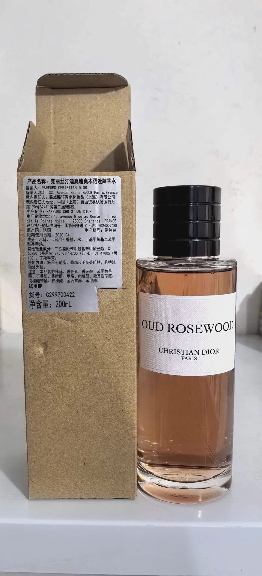 160526-4 Dior Muyu Mizong Simple Perfume 200ml 6.8 oz