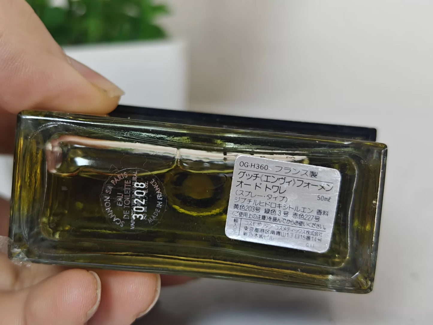 050926-97 Gucci envy Men Perfume 50ml 1.7 oz