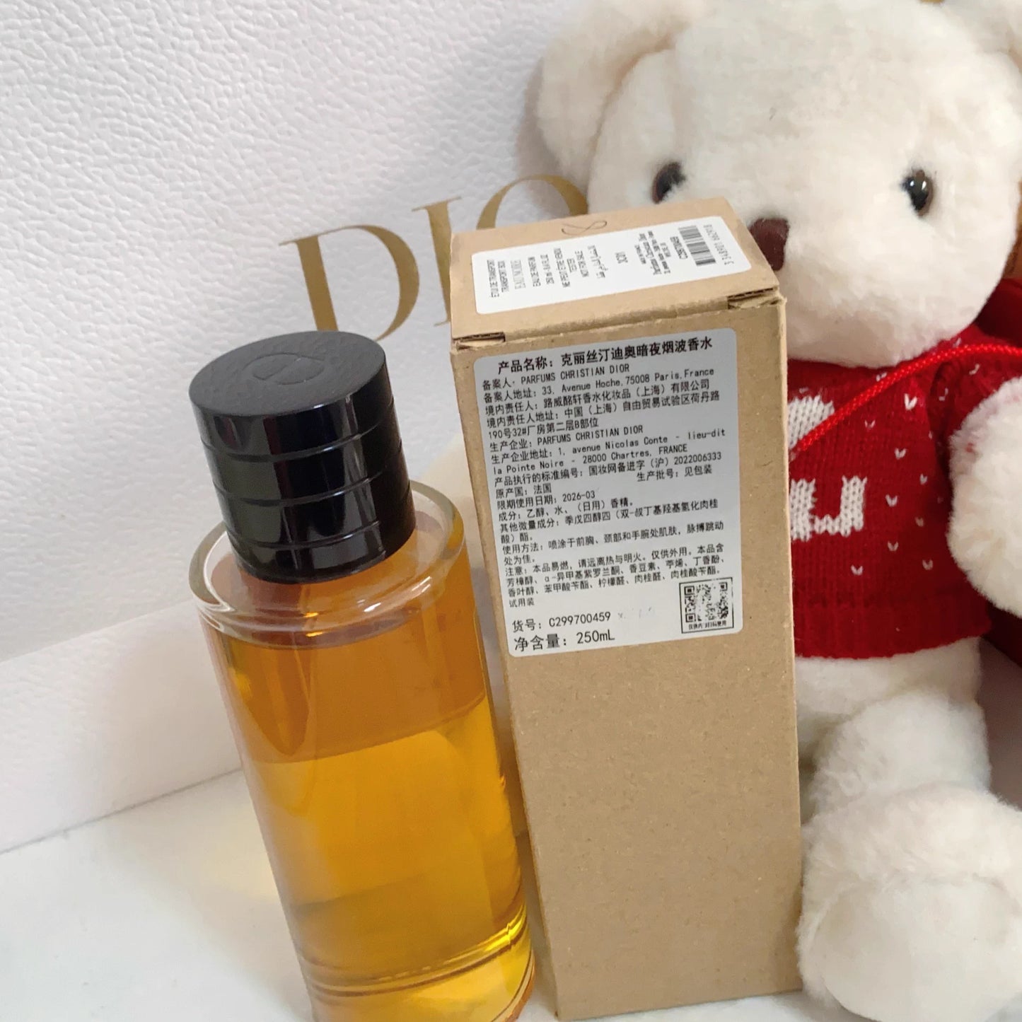 210226-62 Christian Dior Eau Noire 250ml 8oz EDP