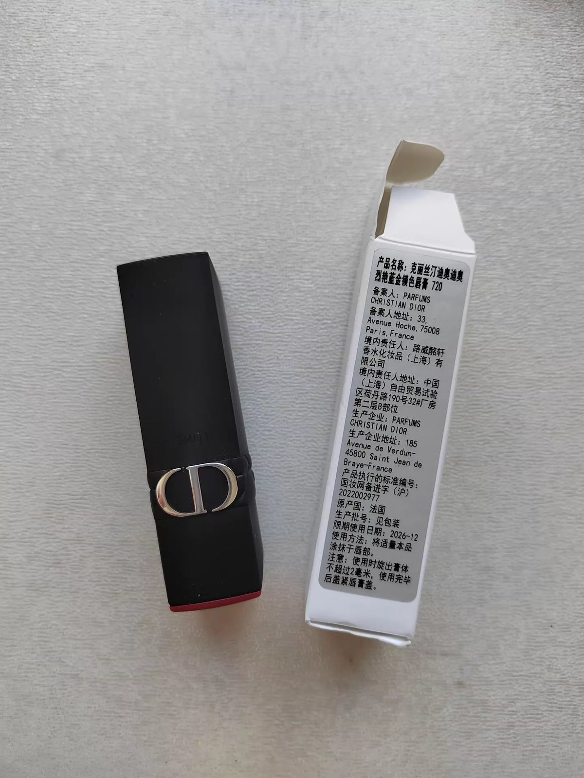 241026A-79 Dior 26.12