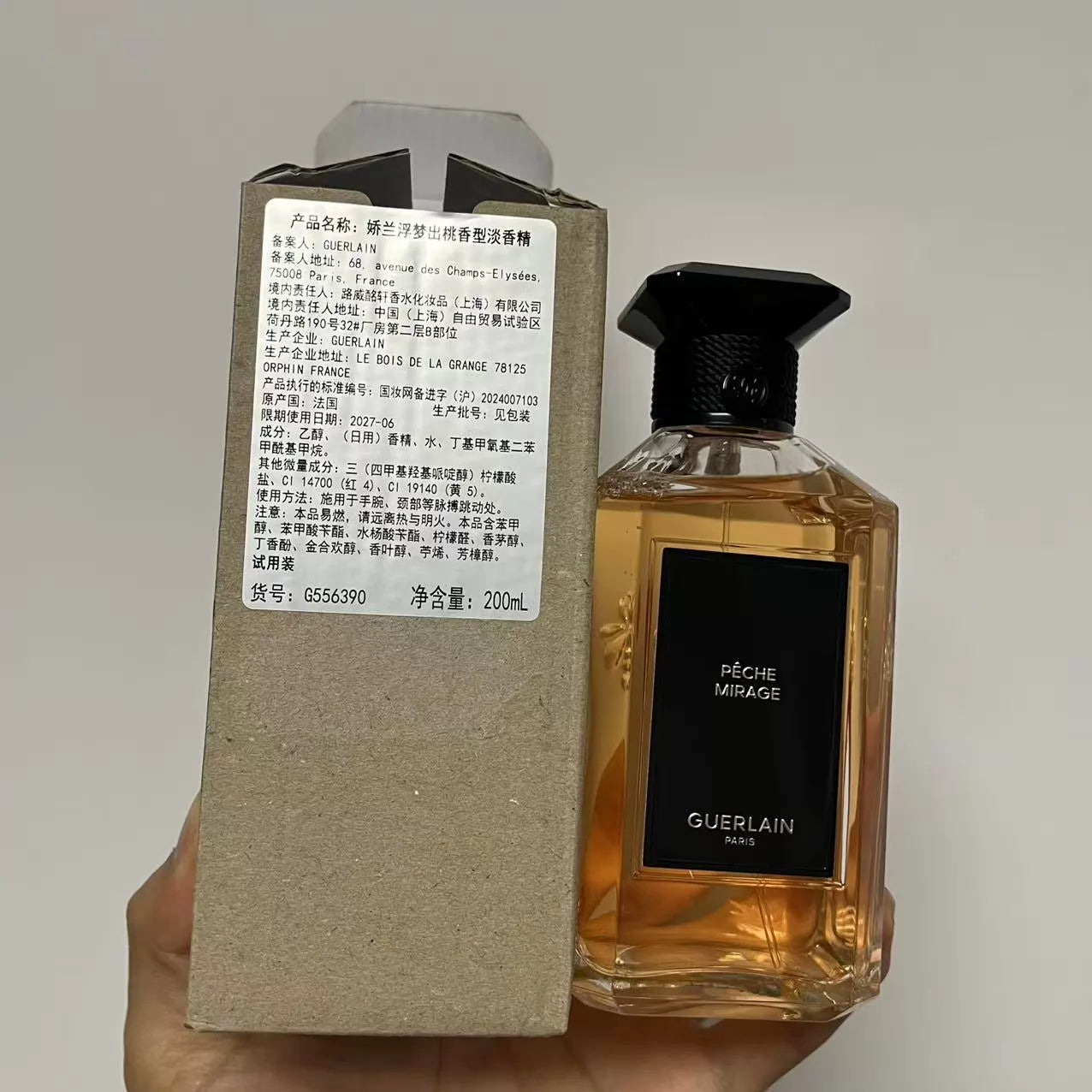 05826-128 Guerlain Peach Parfum 200ml 6.8 oz