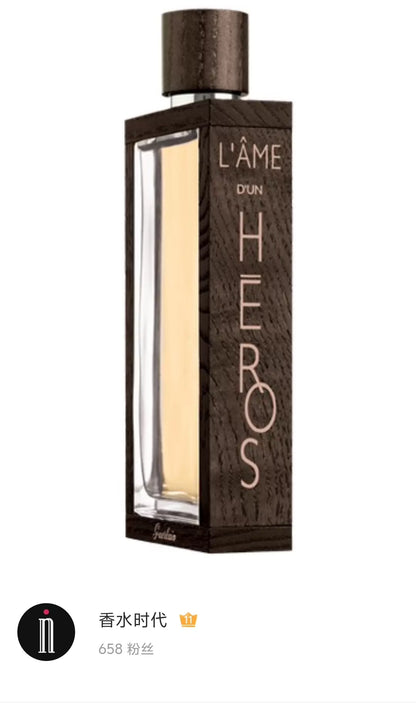 250826-14 Guerlain Heroine Men Wooden Perfume