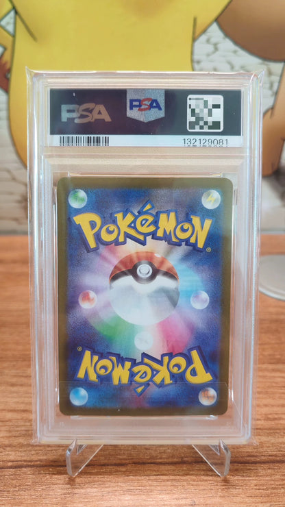 010520-card-17 Pokemon card