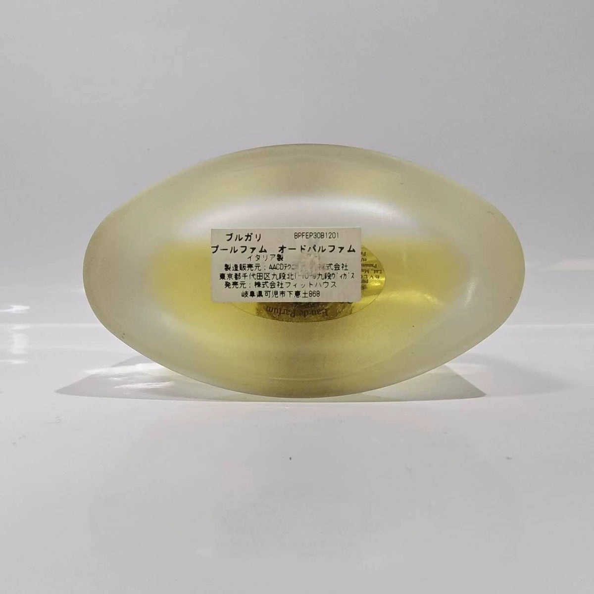 020926-158 Bulgari yellow tea