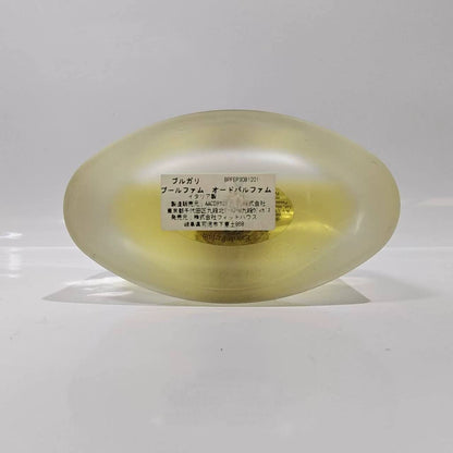 020926-158 Bulgari yellow tea