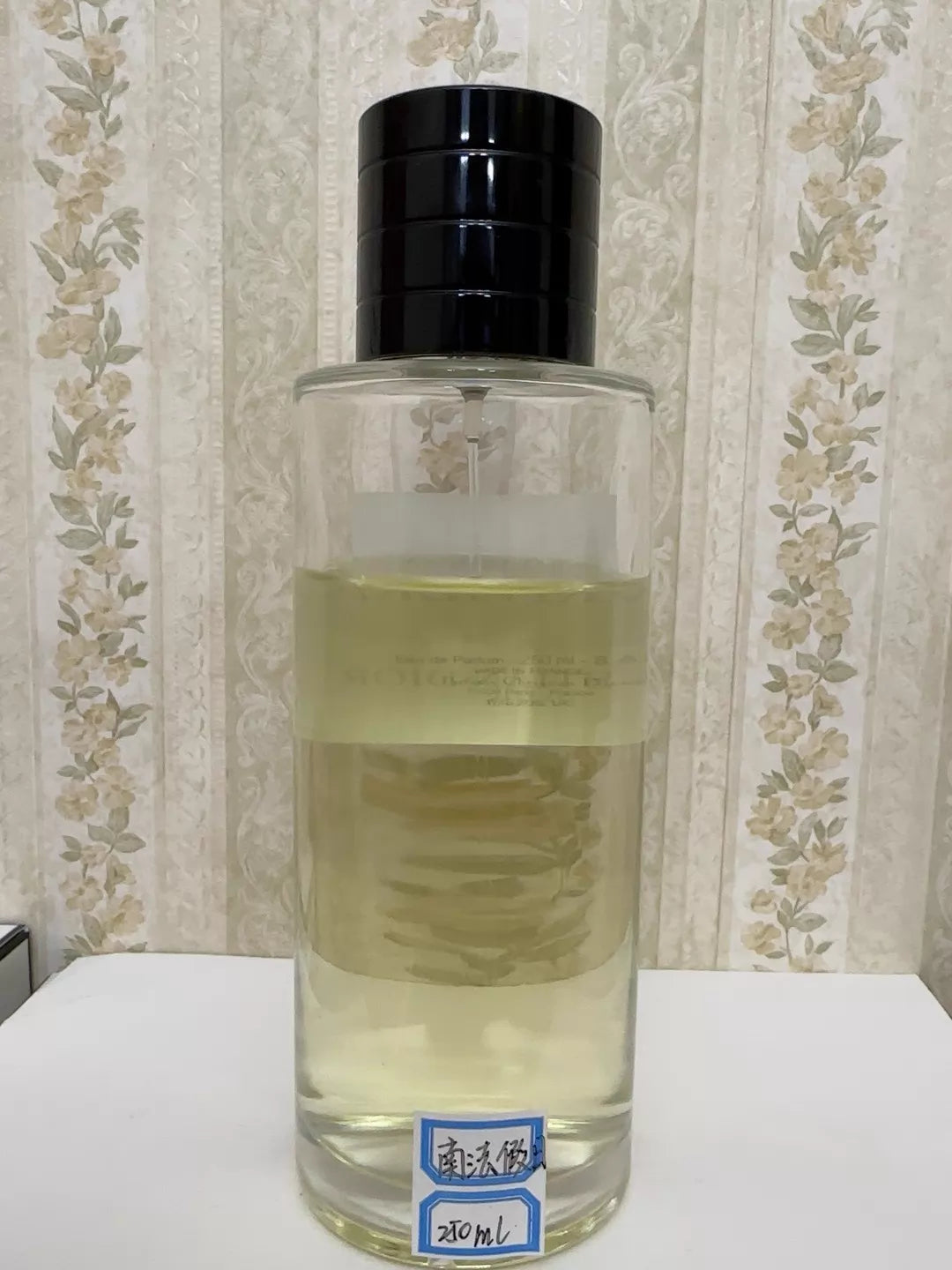 070526-64 Dior South France Holiday Perfume 250ml 8.5 oz