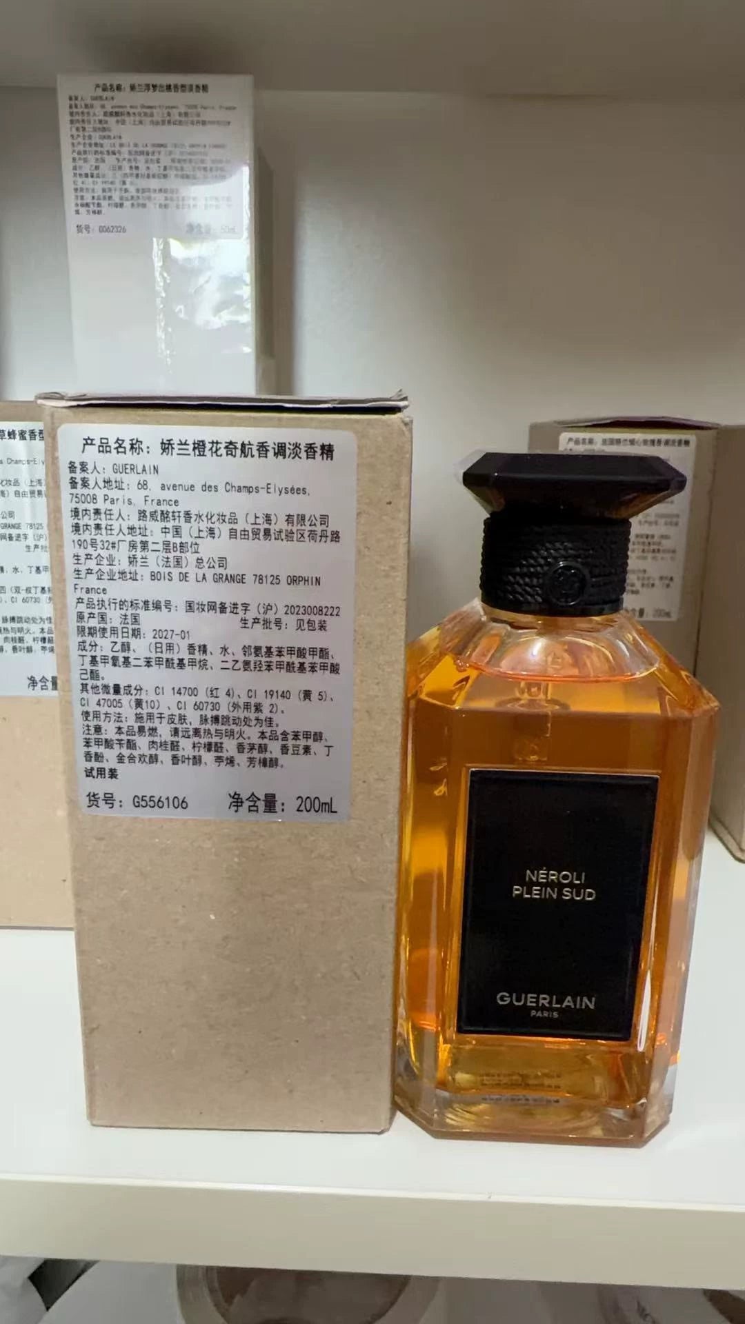 300926-32 Guerlain L'Art & La Matière Selection EDP 200ml 6.8 oz