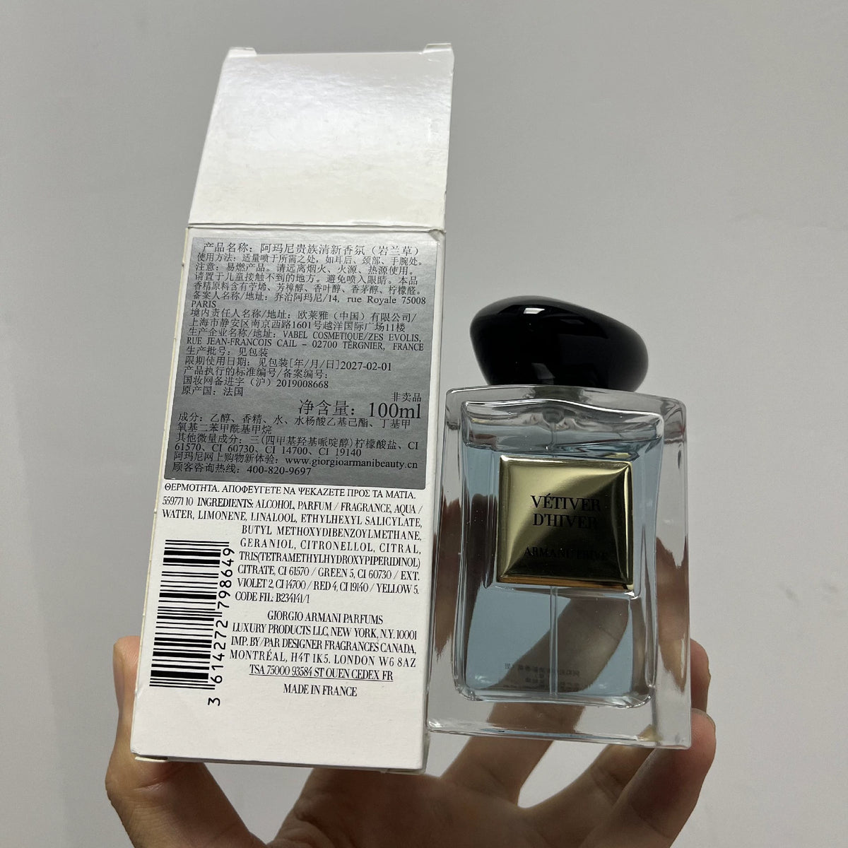 05826-476 Armani Noble Fresh Vetiver 100ml 3.4 oz