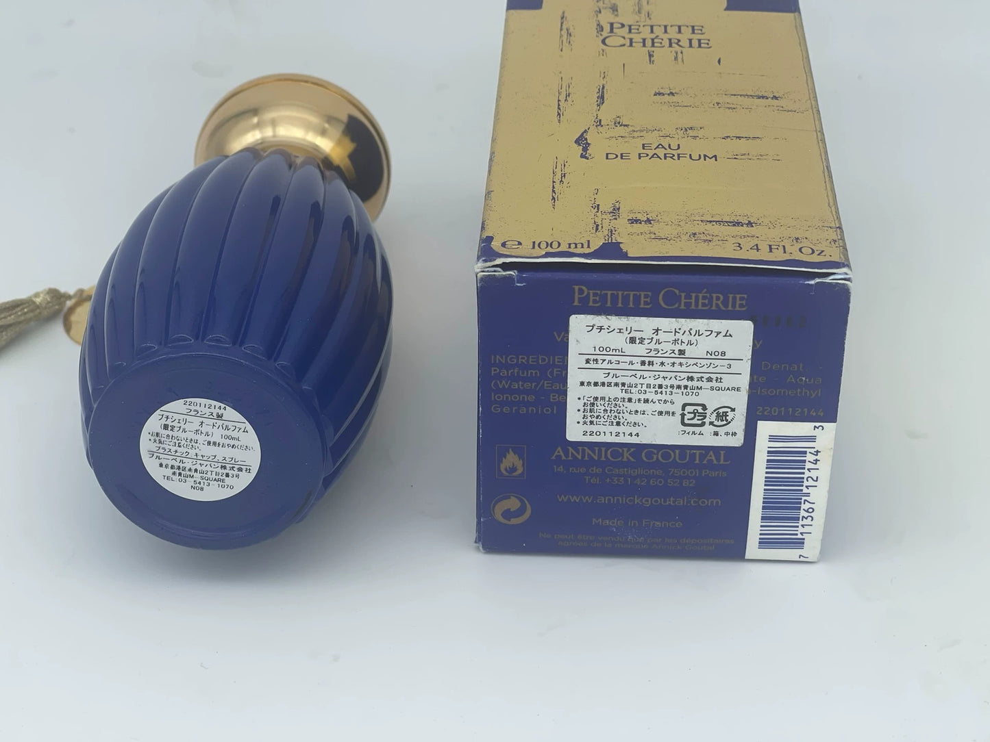 030826-118 Goutal Anike Goutal 100ml 3.4 oz