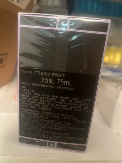 051026-lutens-12 Serge Lutens Her Majesty Rudan 75ml 2.5 oz