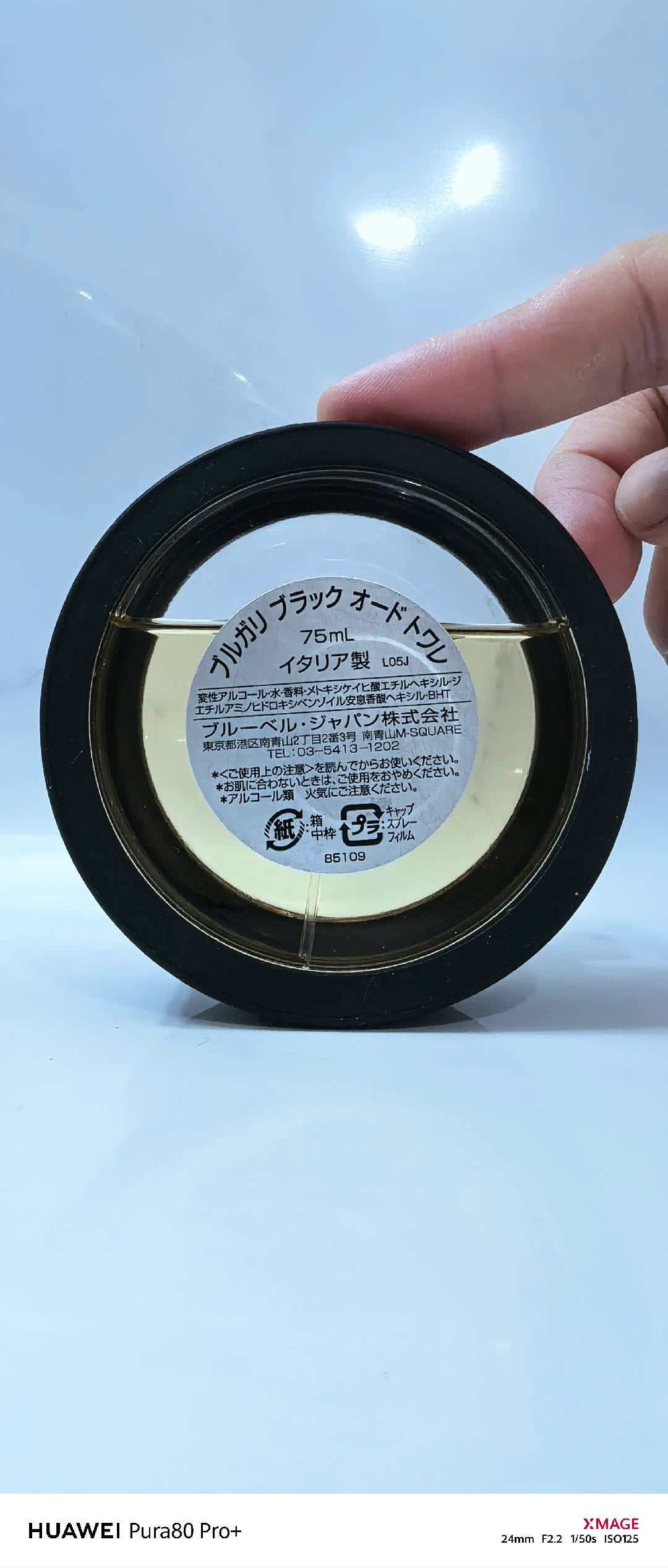 230226-10 BVLGARI Black  75ml 2.5 oz EDT