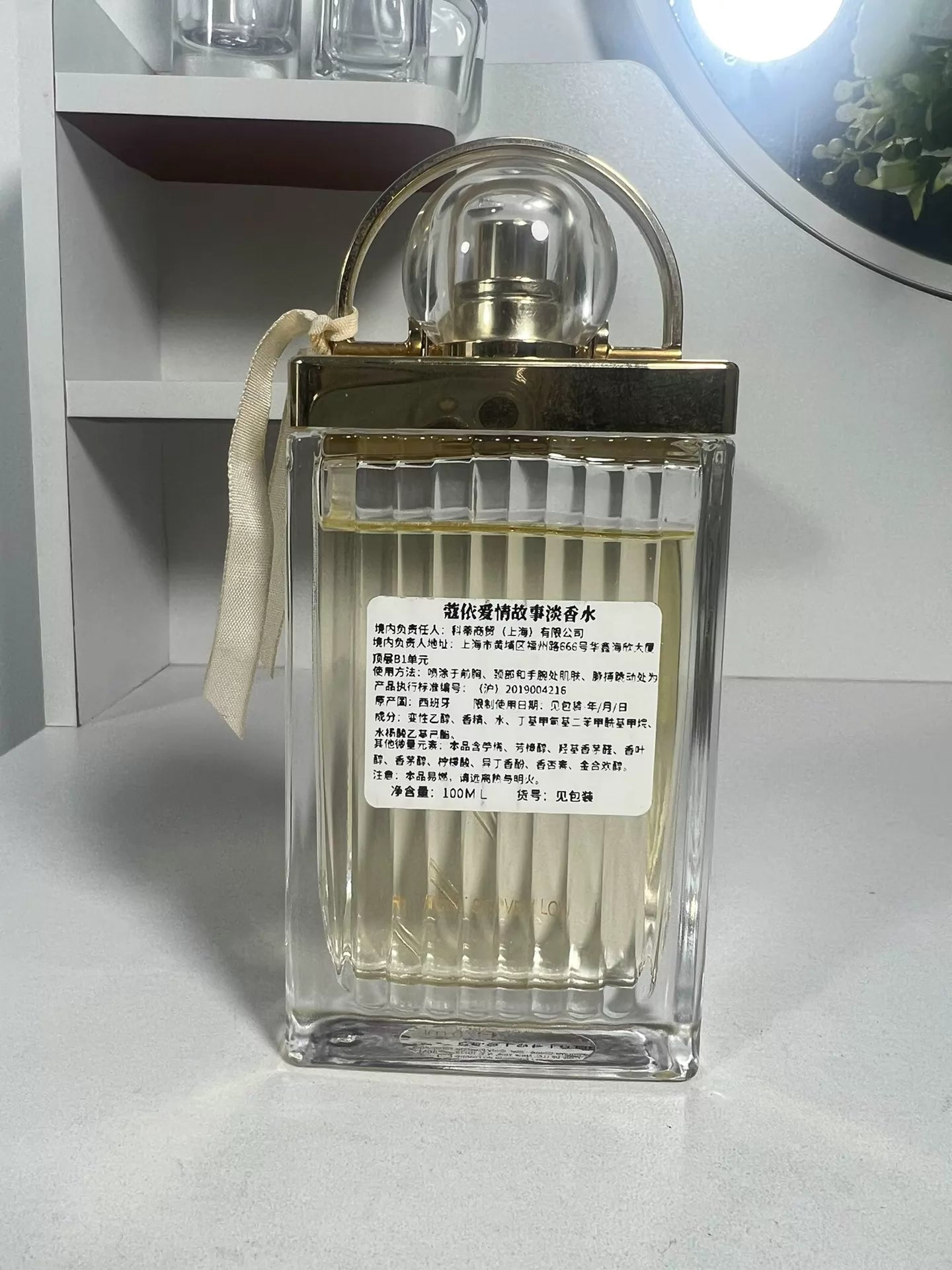 270726-167 Chloé Love Story EDT 75ml 2.5 oz