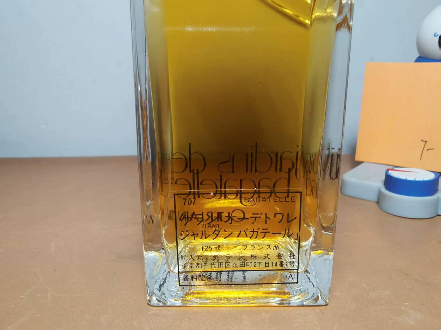 100926-32 Guerlain 125mledt EDT 125ml 4.2 oz