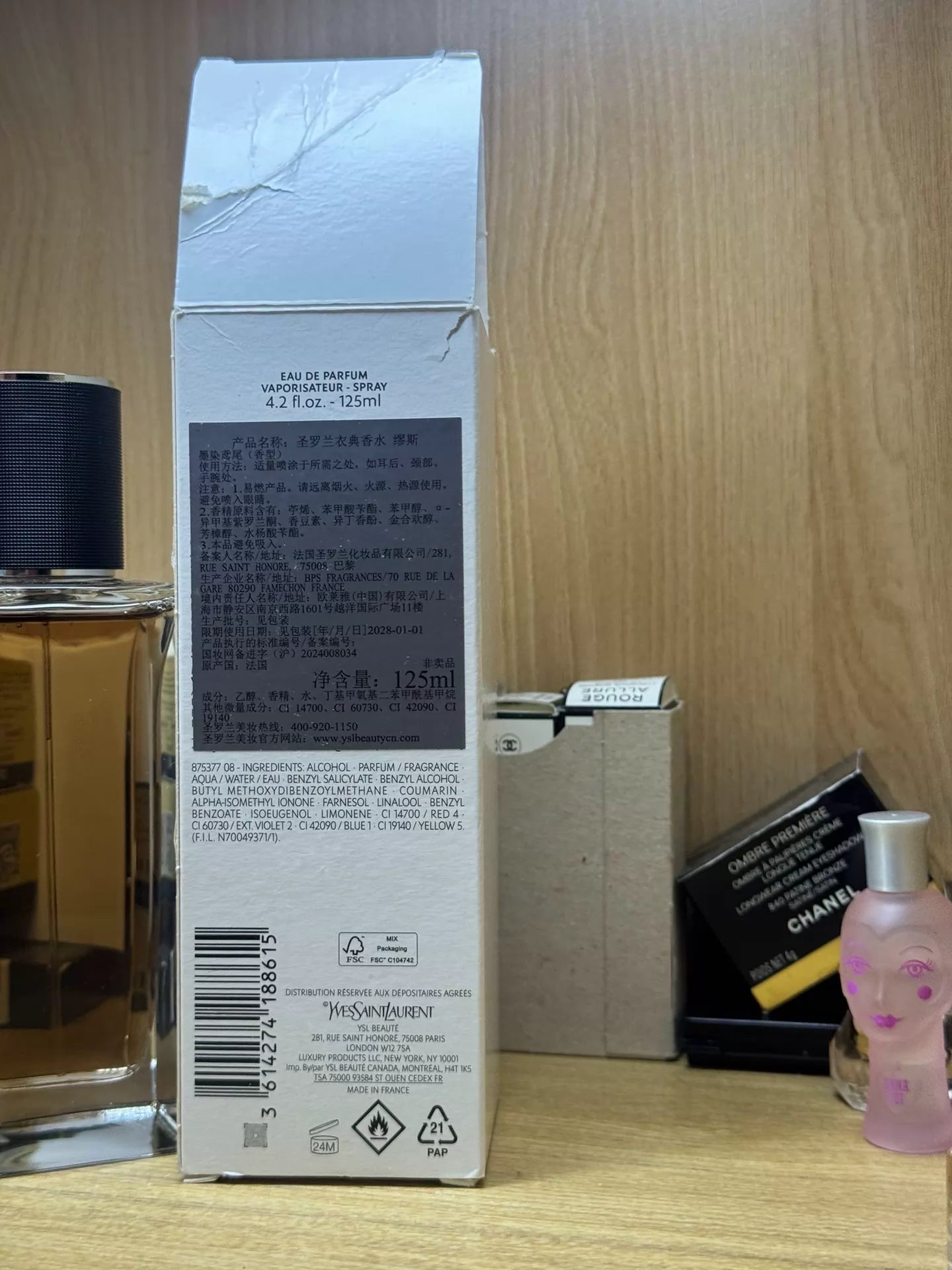 050726-17 YSL Saint Laurent Muse Perfume 125ml 4.2 oz